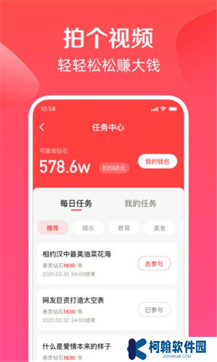 度小视