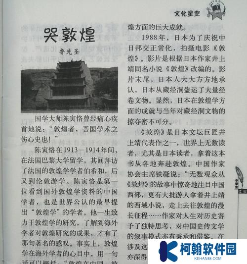 灵犀出版社杂志攻略——揭秘出版梦想的奇妙世界（以灵犀出版社杂志为例，带你了解成功攻略）