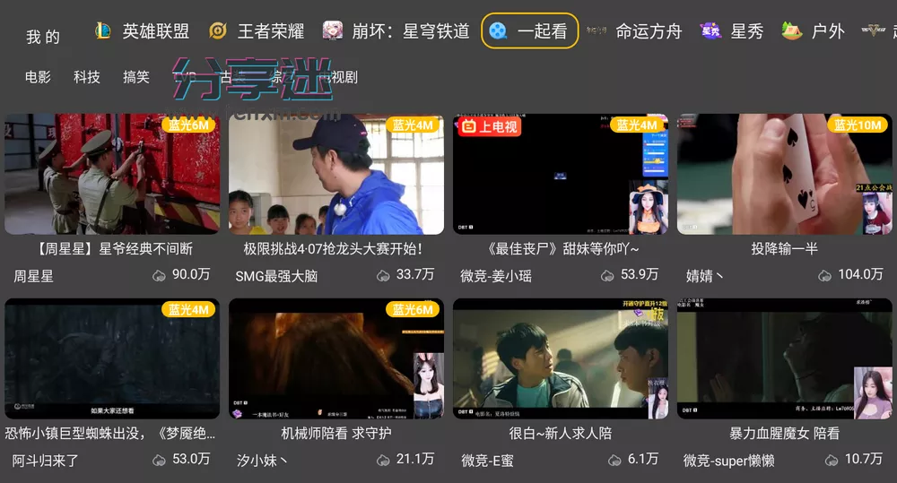 虎牙TV版apk安装包下载(HuYa)