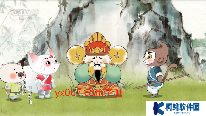 海星TV直播免费下载