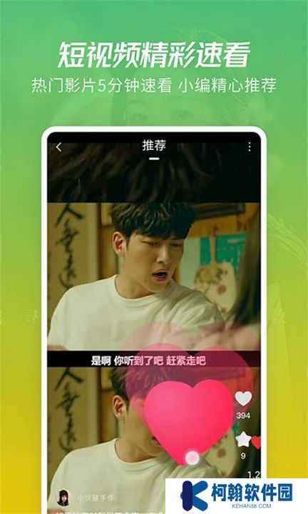 月亮影视大全app手机版