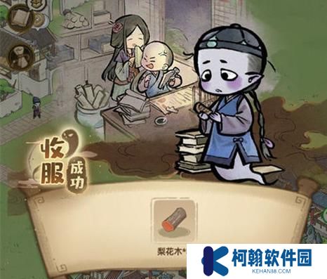 《解忧小村落》游戏鬼怪特性解锁攻略（详解如何在游戏中解锁鬼怪特性，畅享超乎寻常的恐怖乐趣）