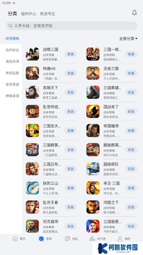 微音乐助手app免费下载