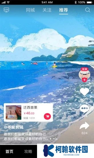 云视游安卓最新版下载