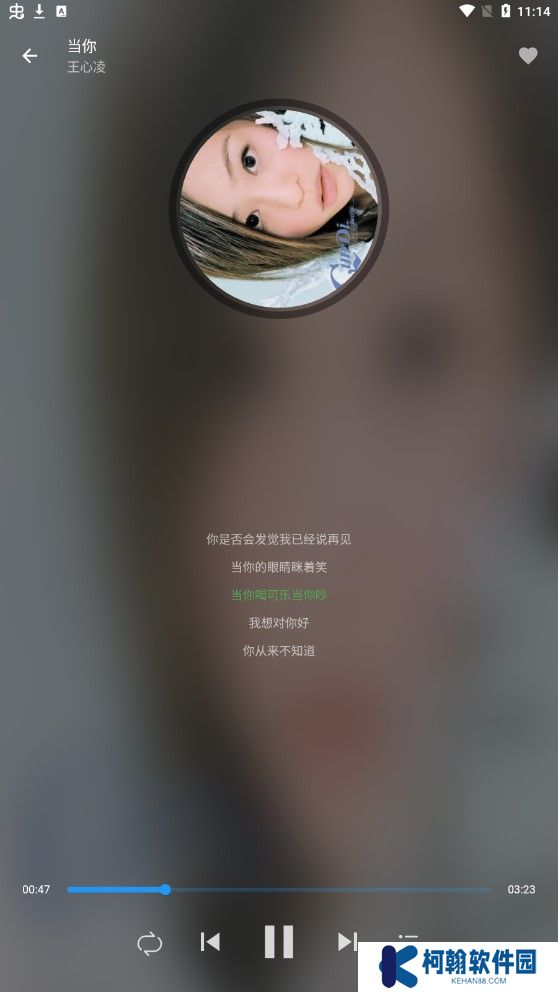蛋播音乐安卓版下载