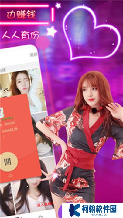 小红帽直播app