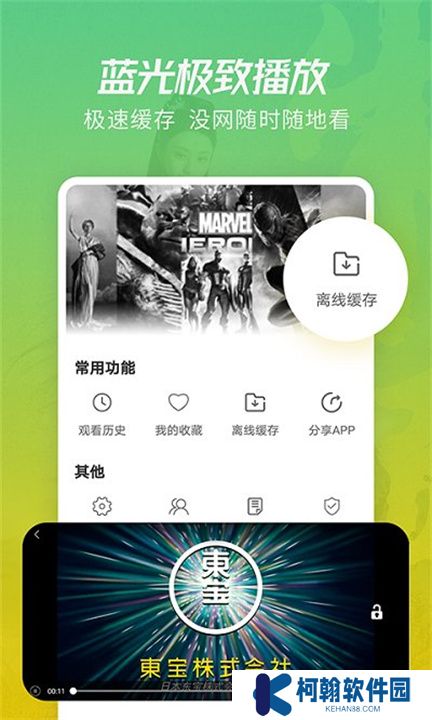 月亮影视大全app手机版