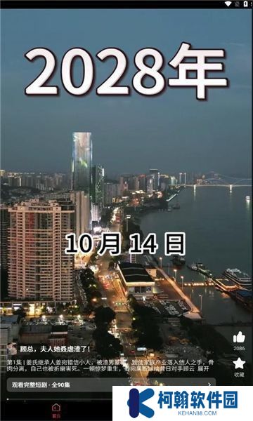 火柴短剧