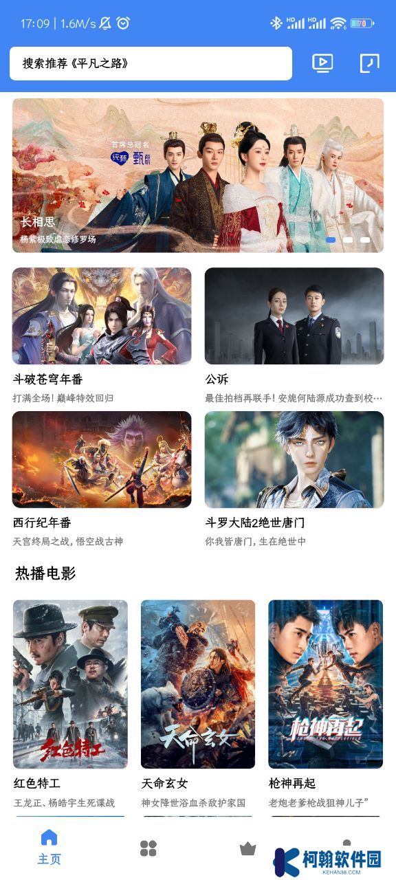 零一视频app安卓版下载
