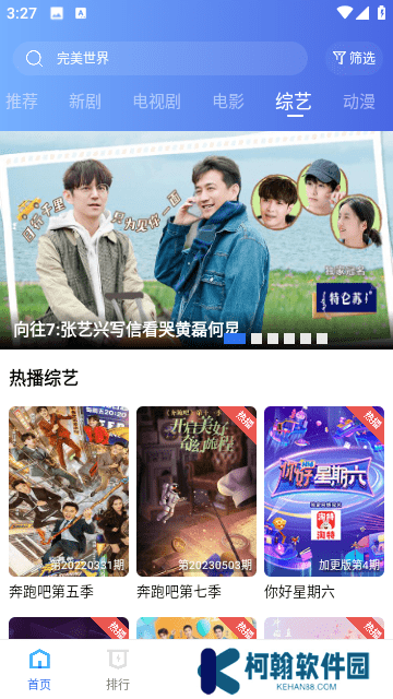 翡翠视频软件下载