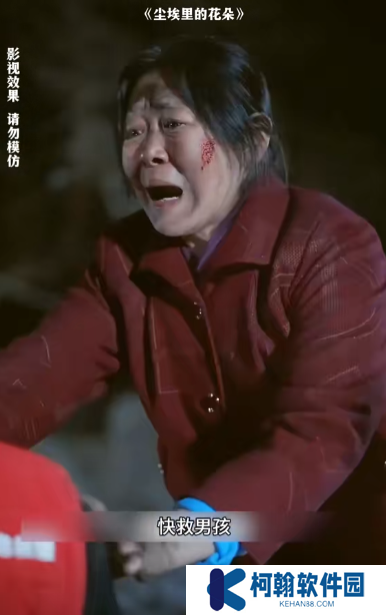 尘埃里的花朵电视剧完整版免费观看app下载(多多追剧)