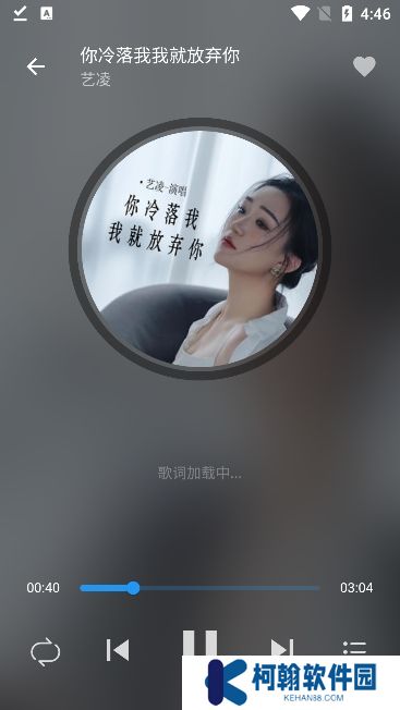 蛋播音乐最新版下载2025