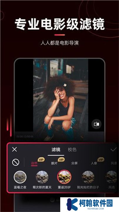 剪辑猫app