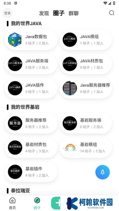规律之屋