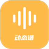 指北者动态谱