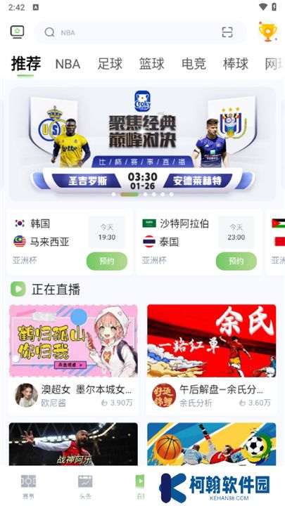 鲸鱼体育app