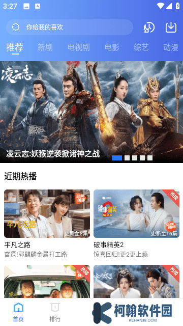 翡翠视频软件下载