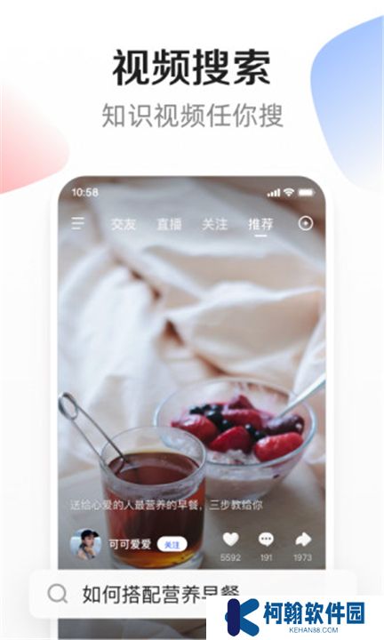 度小视