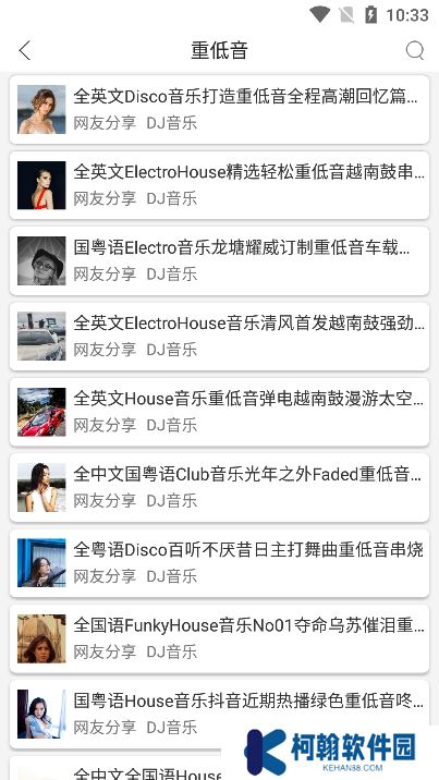 全民播放app官方版下载