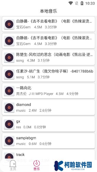 全民播放app官方版下载