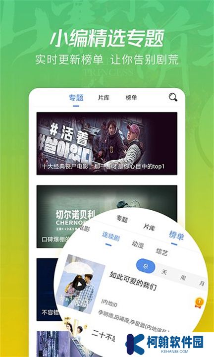月亮影视大全app手机版
