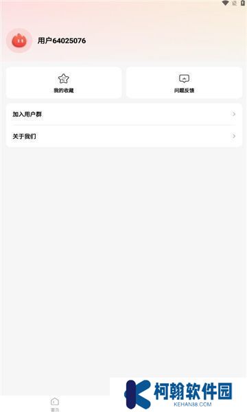 火柴短剧