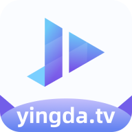 影达影视app下载手机官方版