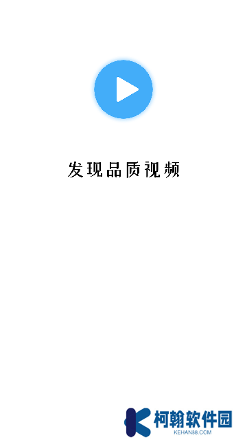 翡翠视频软件下载