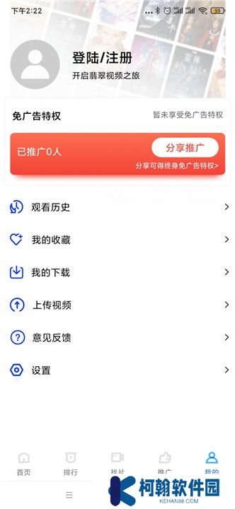 翡翠影视