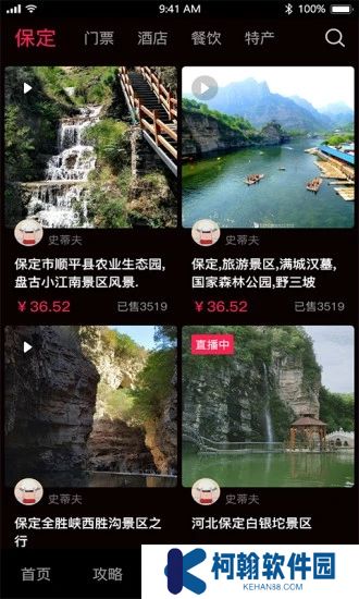 云视游安卓最新版下载
