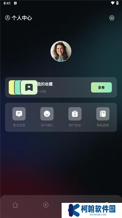 花生影评播放器