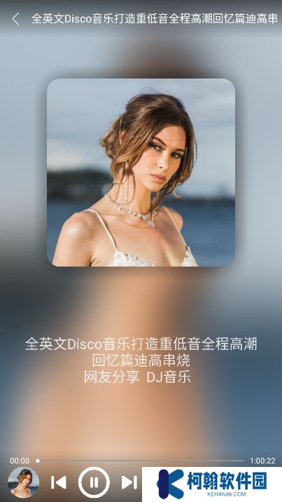 全民播放app官方版下载