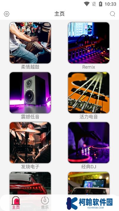 全民播放app官方版下载