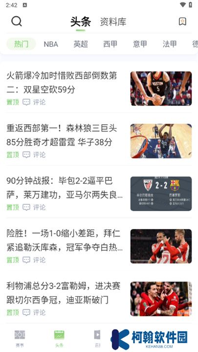鲸鱼体育app
