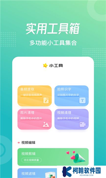 追风视频软件下载