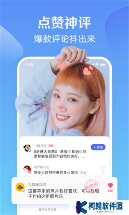 度小视