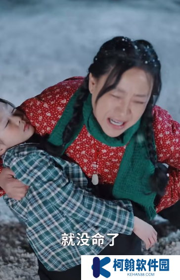 雪落下的声音电视剧免费观看完整版app下载(多多追剧)