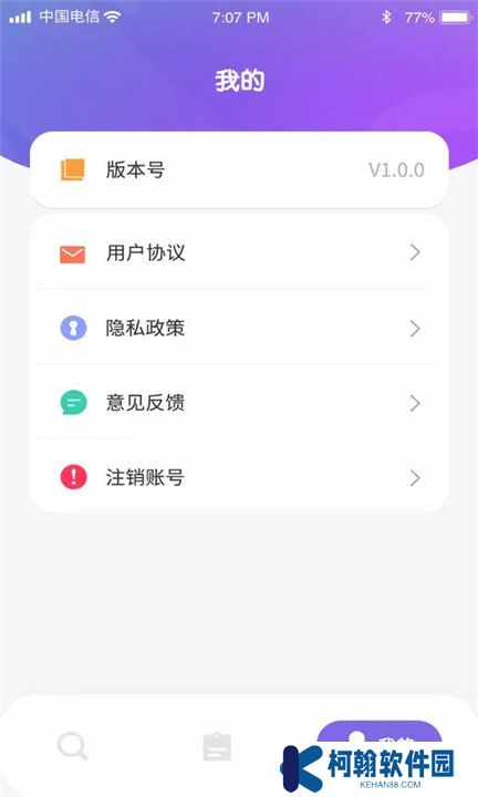 畅看短视频