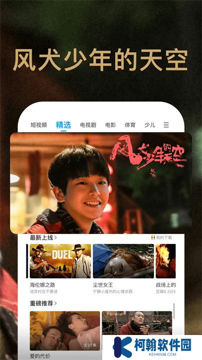 PP视频安卓版