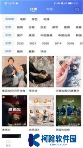 火焰视频下载