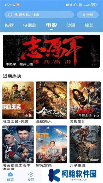 咪哆影视