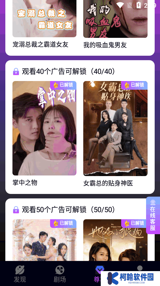 红苹果短剧下载手机版