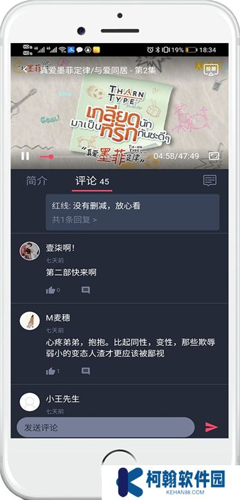 泰剧兔下载