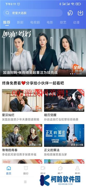 天空视频下载
