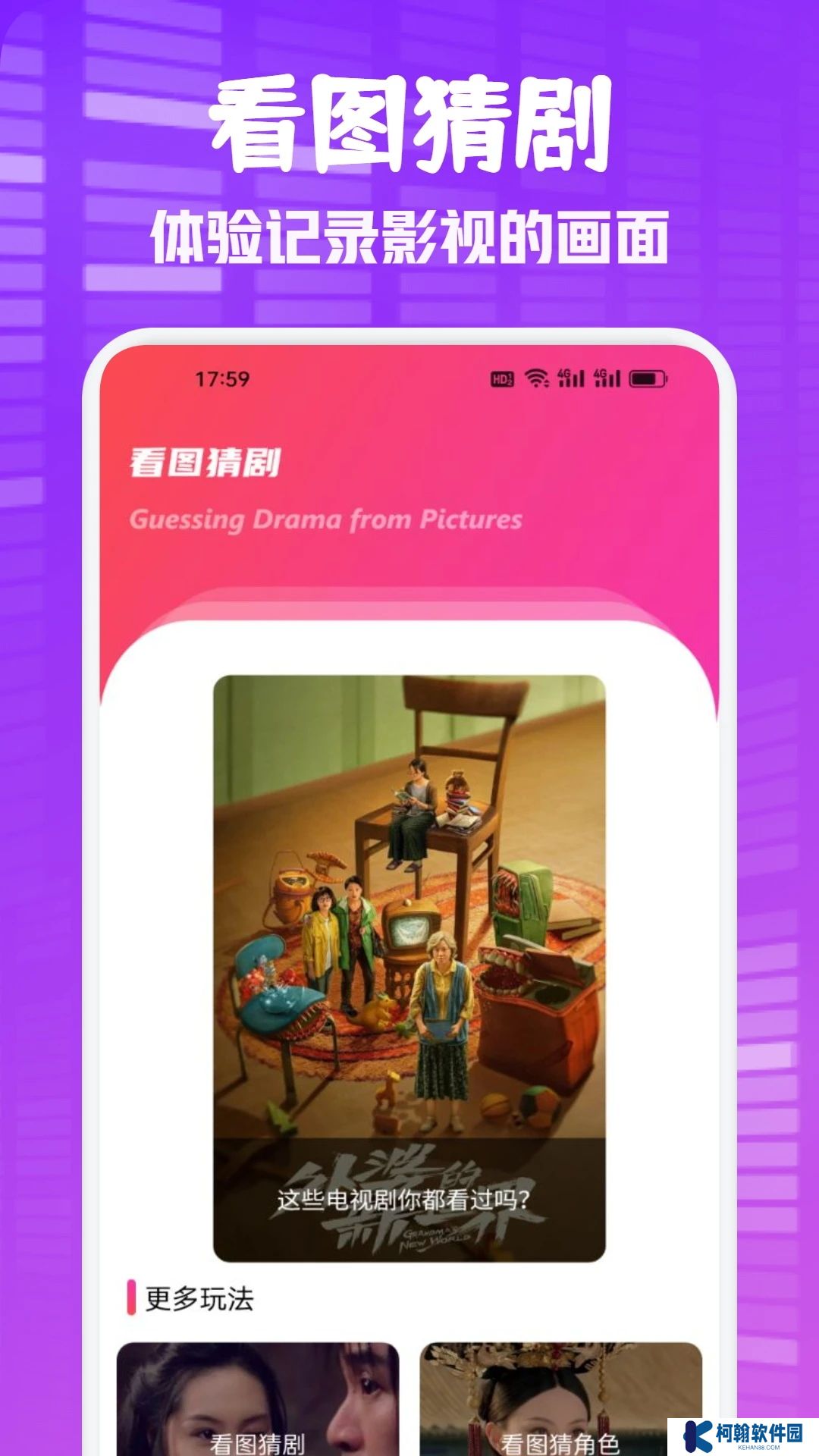 蓝豚豚app免费版下载