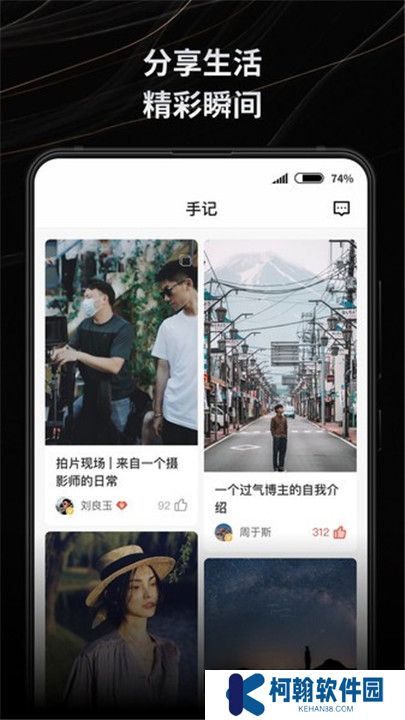 新片场素材