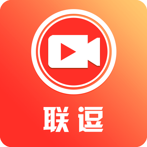 联逗短视频app下载安装
