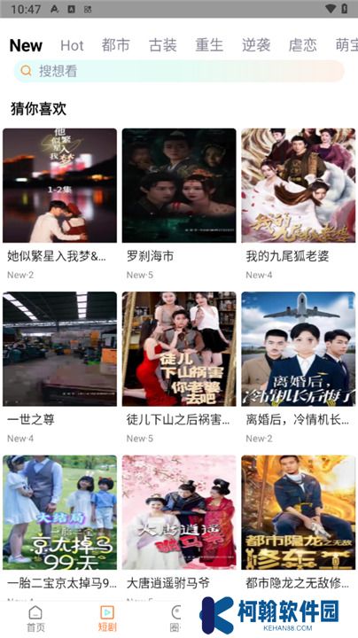 飞马影院软件下载