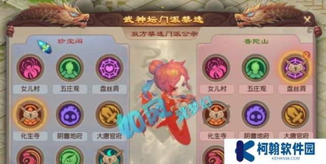 《梦幻西游珍宝阁出装攻略》（掌握珍宝阁装备搭配，成就无敌战神！）