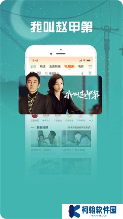 咪咕爱看下载